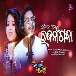 Chhati Tale Base Rajanigandha